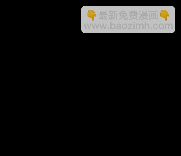 [第201话] 做噩梦的方法（下）136