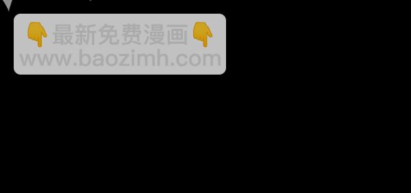 [第201话] 做噩梦的方法（下）143