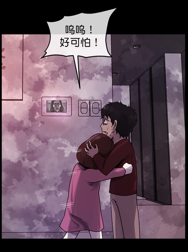 [第201话] 做噩梦的方法（下）144