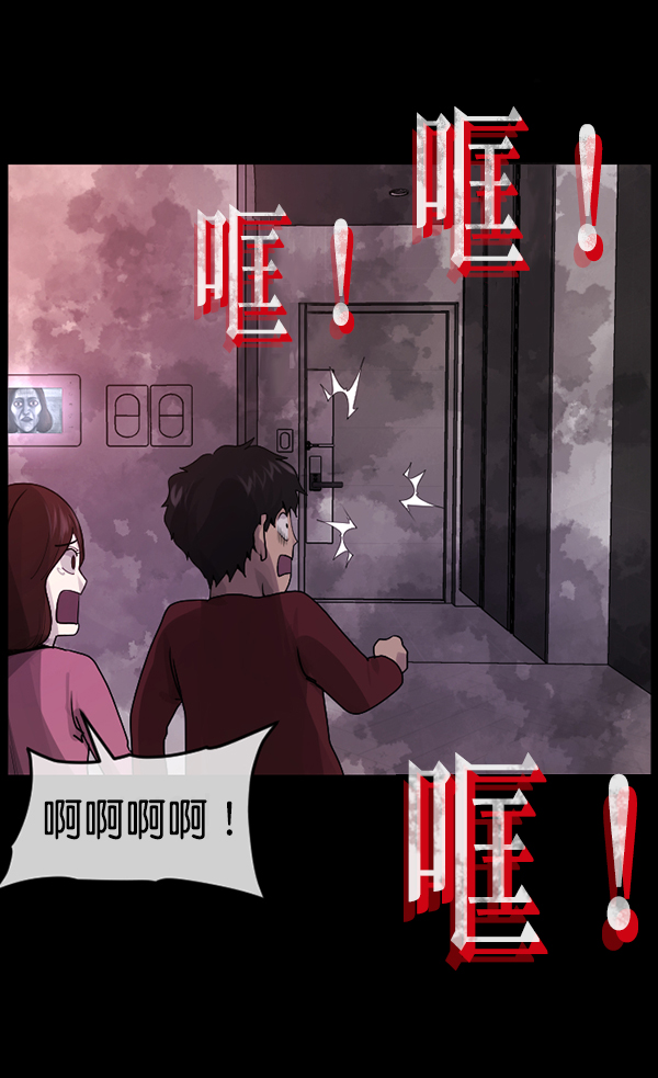 [第201话] 做噩梦的方法（下）146