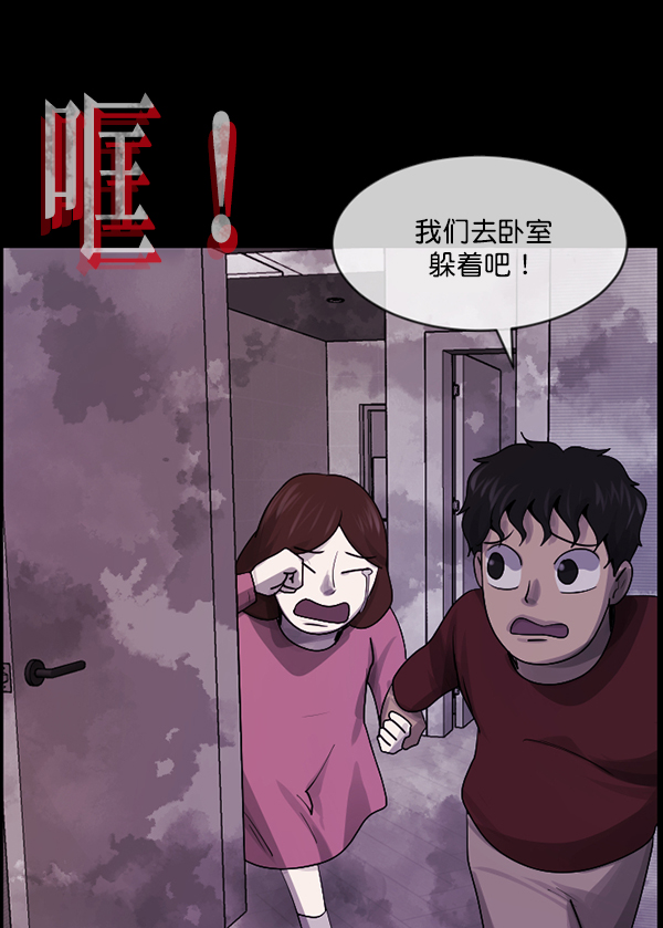 [第201话] 做噩梦的方法（下）150