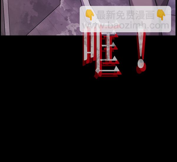 [第201话] 做噩梦的方法（下）151
