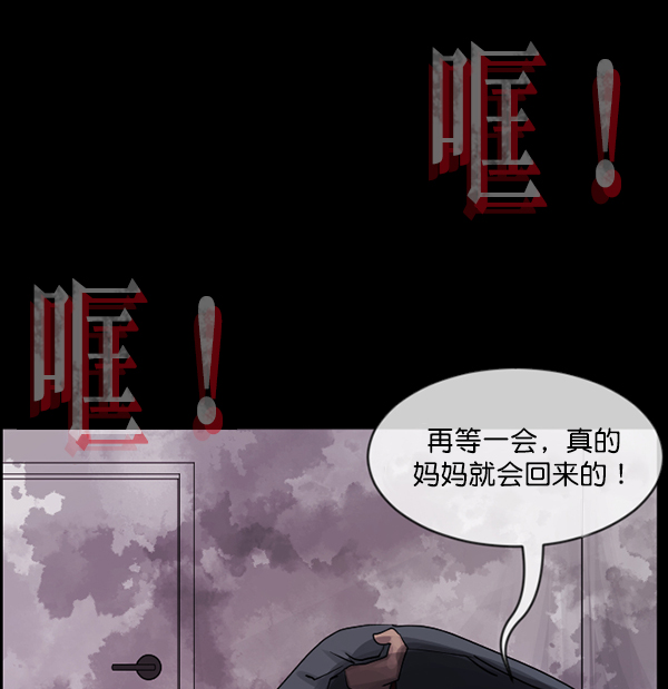 [第201话] 做噩梦的方法（下）152