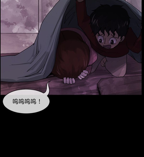 [第201话] 做噩梦的方法（下）153