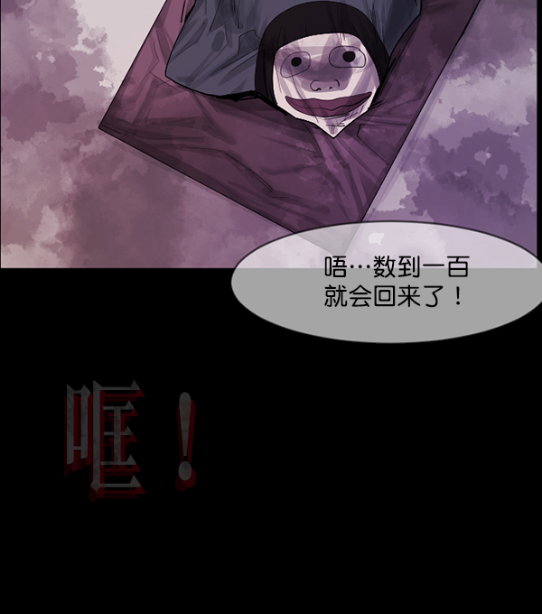 [第201话] 做噩梦的方法（下）159
