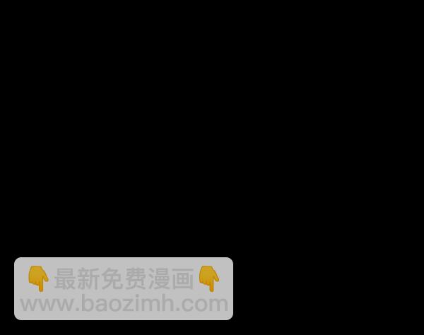 [第201话] 做噩梦的方法（下）166