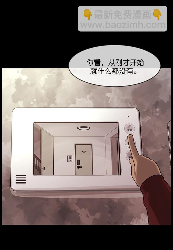 [第201话] 做噩梦的方法（下）167