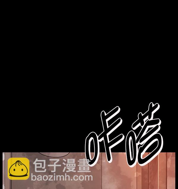 [第201话] 做噩梦的方法（下）170