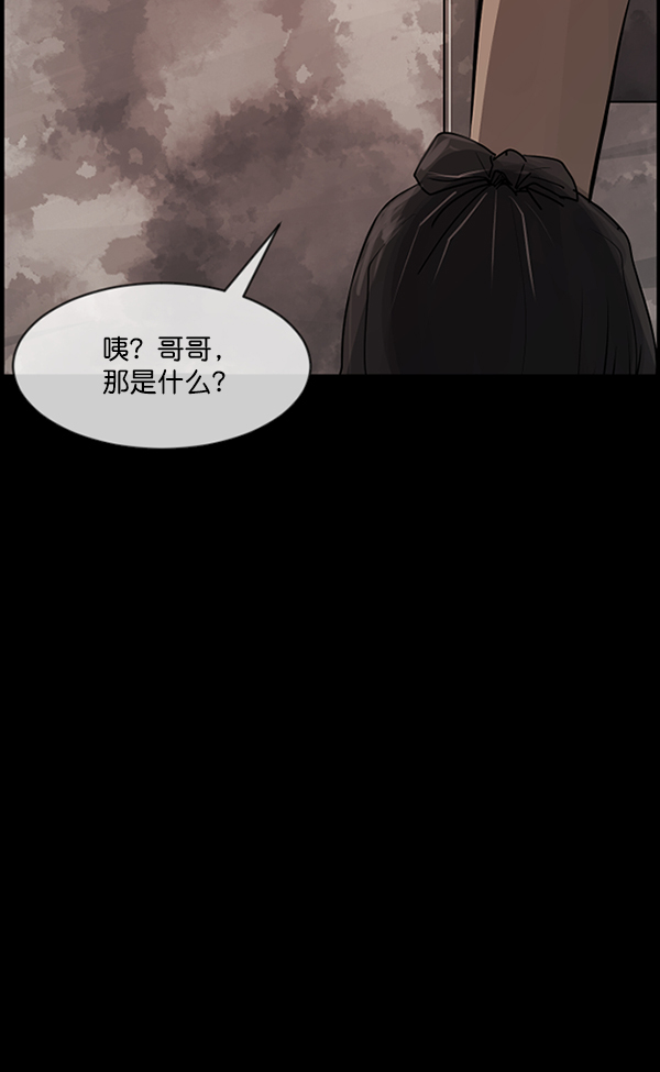 [第201话] 做噩梦的方法（下）173