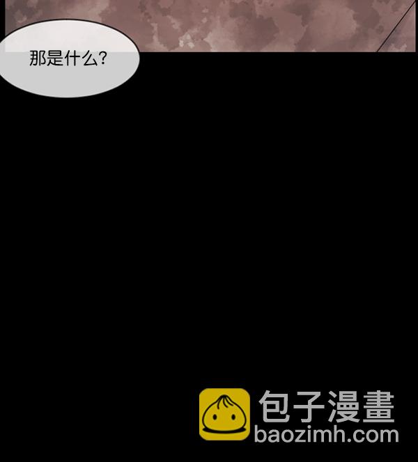 [第201话] 做噩梦的方法（下）177