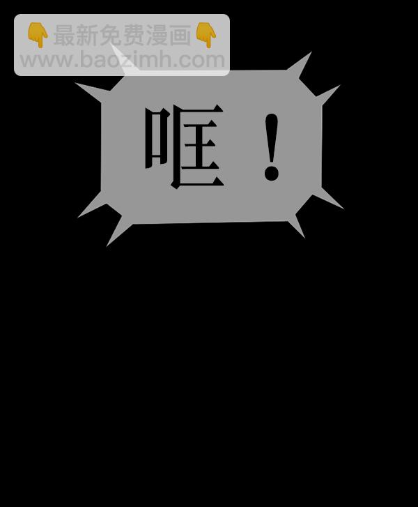 [第201话] 做噩梦的方法（下）18