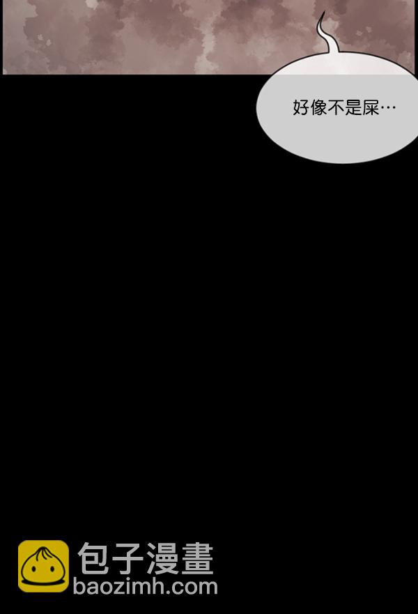 [第201话] 做噩梦的方法（下）181