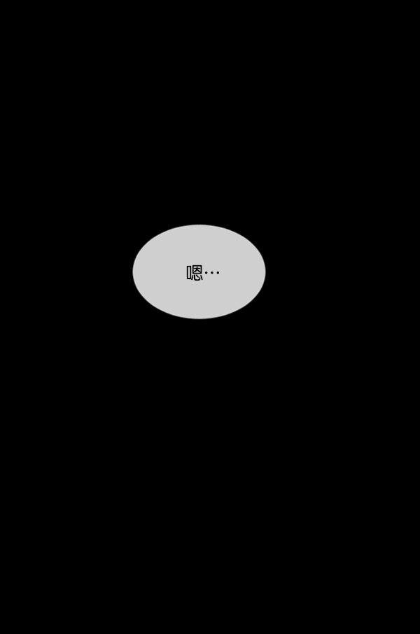 [第201话] 做噩梦的方法（下）187