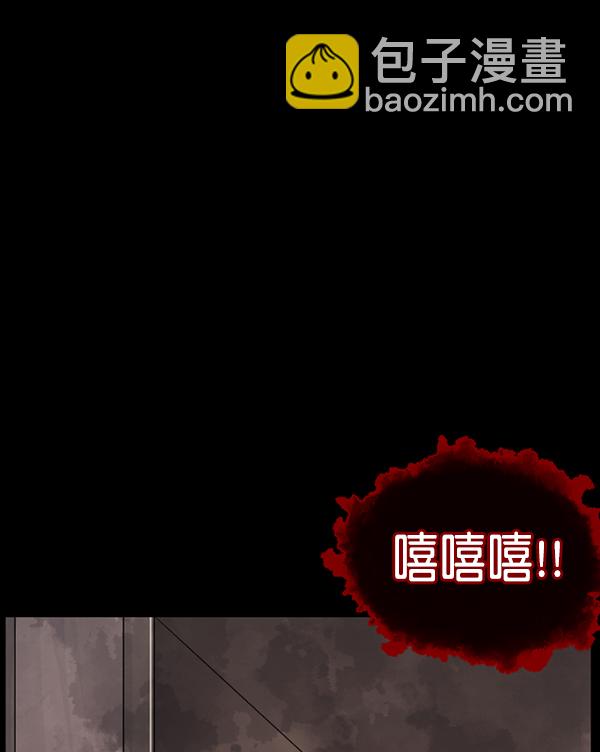 [第201话] 做噩梦的方法（下）191