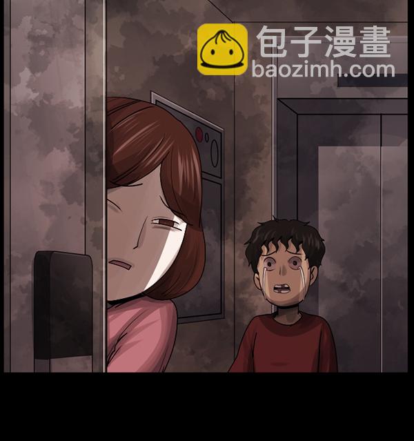 [第201话] 做噩梦的方法（下）192