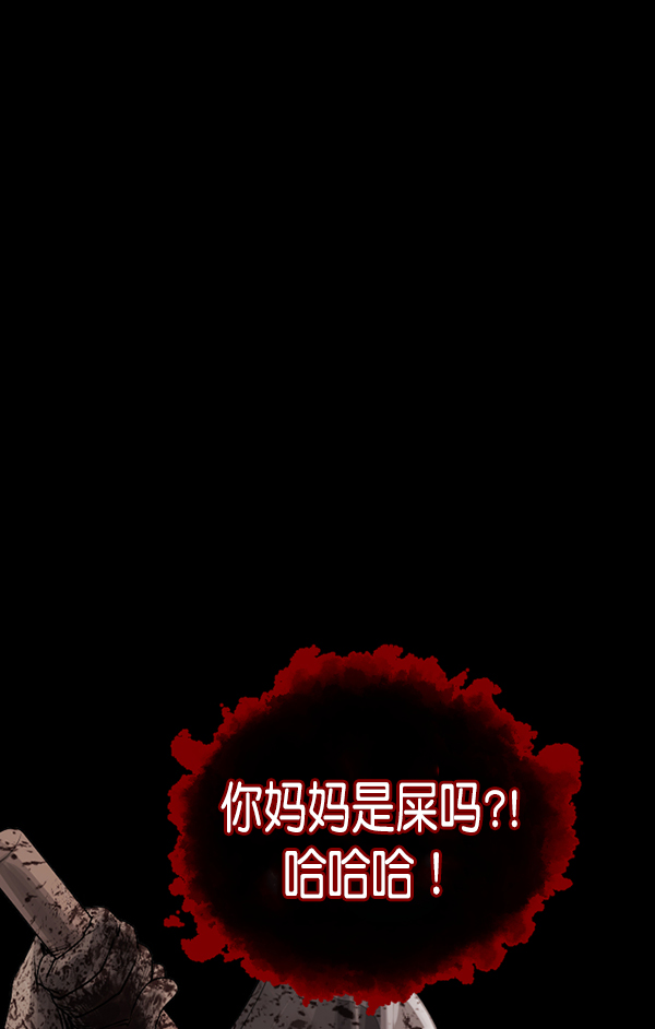 [第201话] 做噩梦的方法（下）198
