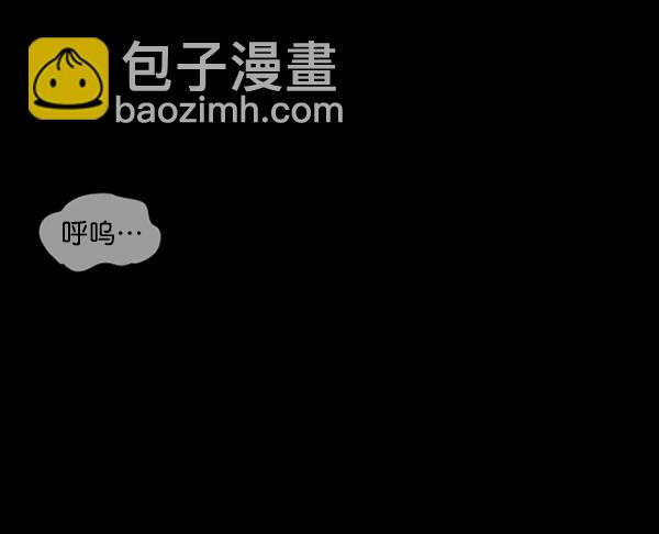 [第201话] 做噩梦的方法（下）20