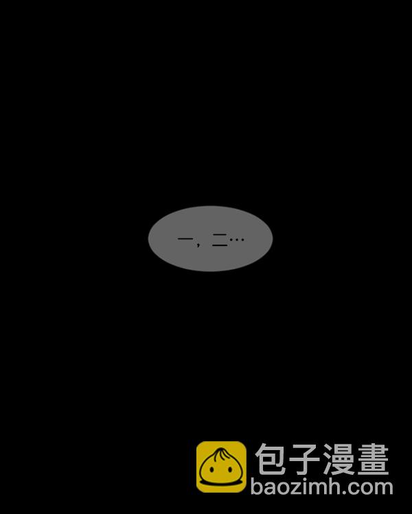 [第201话] 做噩梦的方法（下）225