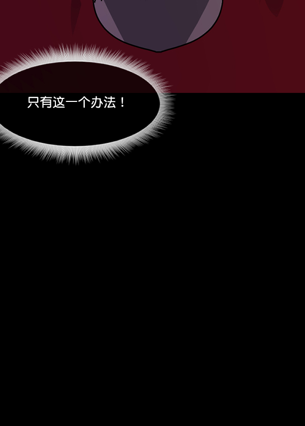 [第201话] 做噩梦的方法（下）232
