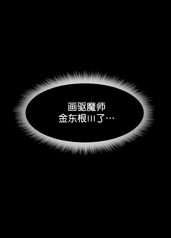 [第201话] 做噩梦的方法（下）235