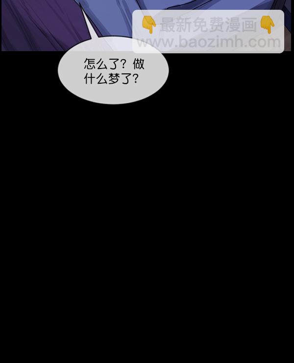 [第201话] 做噩梦的方法（下）34