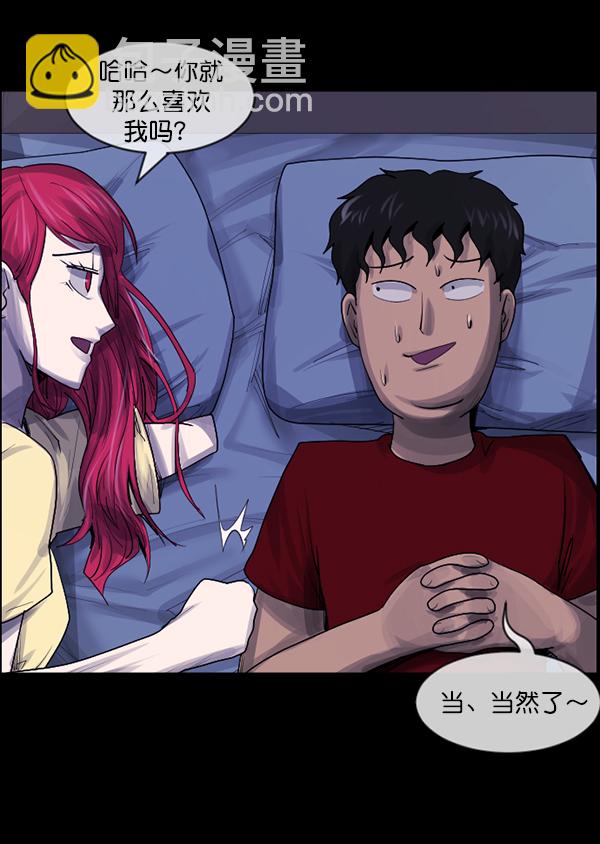 [第201话] 做噩梦的方法（下）39
