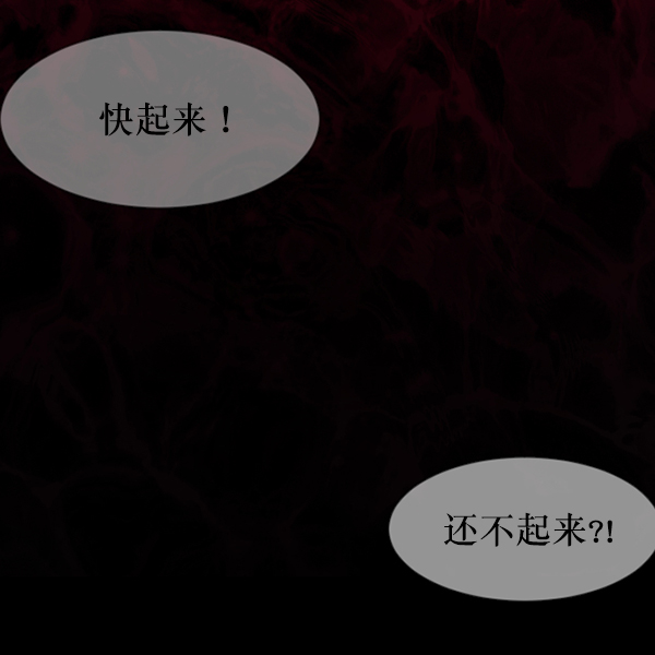 [第201话] 做噩梦的方法（下）57