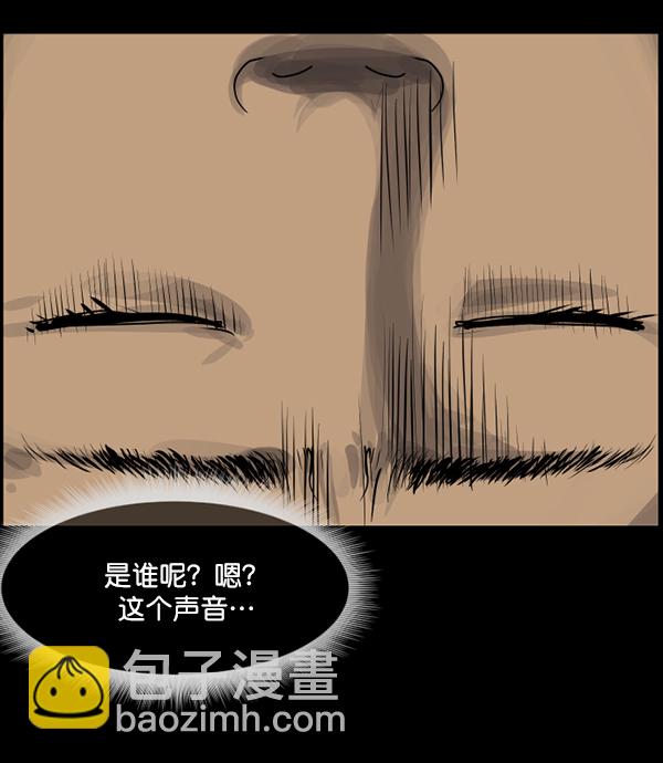 [第201话] 做噩梦的方法（下）58