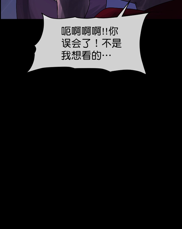 [第201话] 做噩梦的方法（下）8