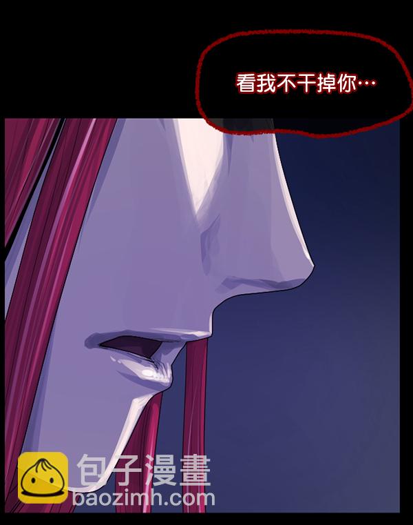[第201话] 做噩梦的方法（下）9