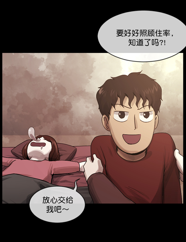 [第201话] 做噩梦的方法（下）92