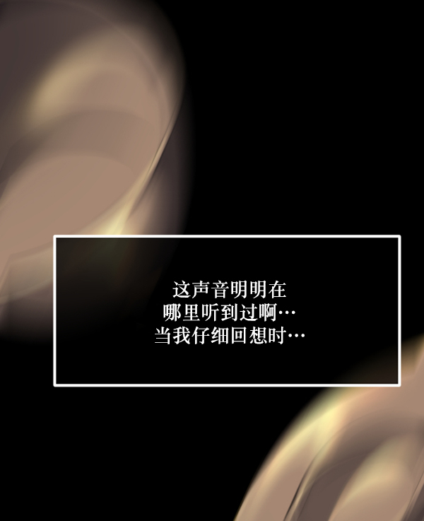 [第204话] 锵啷锵啷106