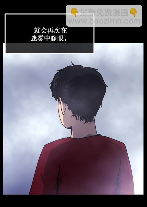 [第204话] 锵啷锵啷108