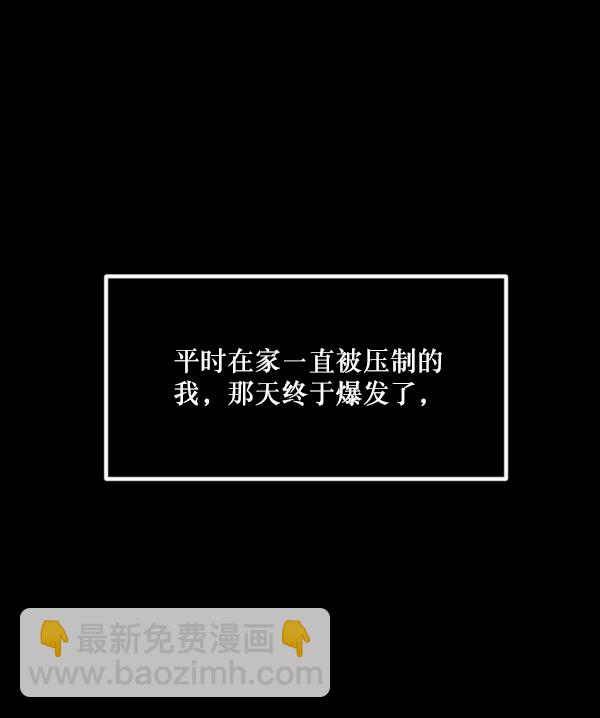 [第204话] 锵啷锵啷11