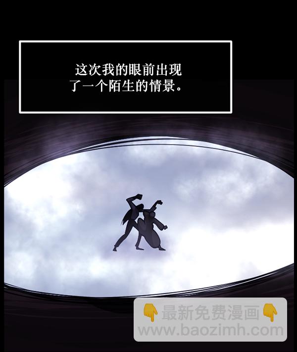 [第204话] 锵啷锵啷117
