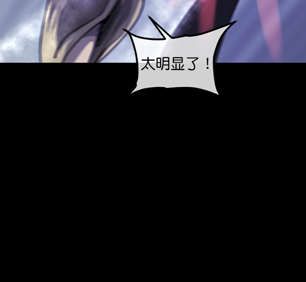 [第204话] 锵啷锵啷122