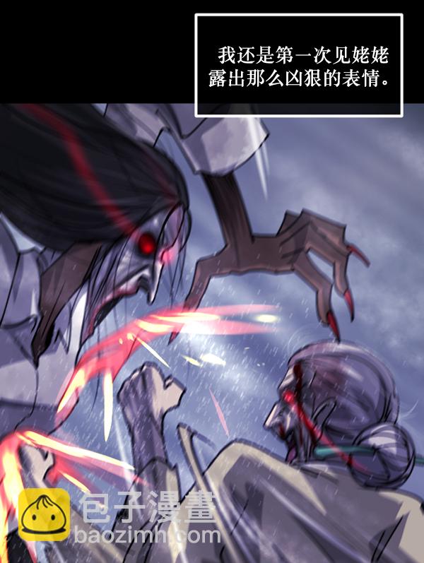 [第204话] 锵啷锵啷125