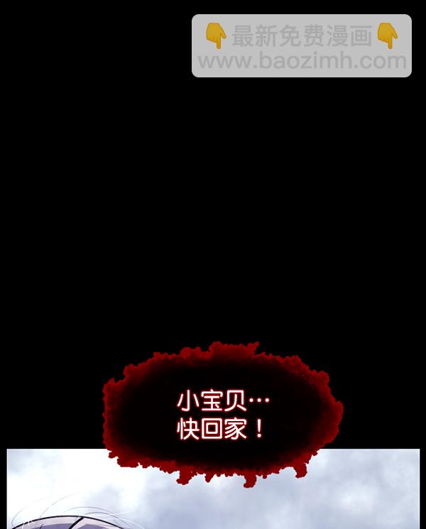 [第204话] 锵啷锵啷129