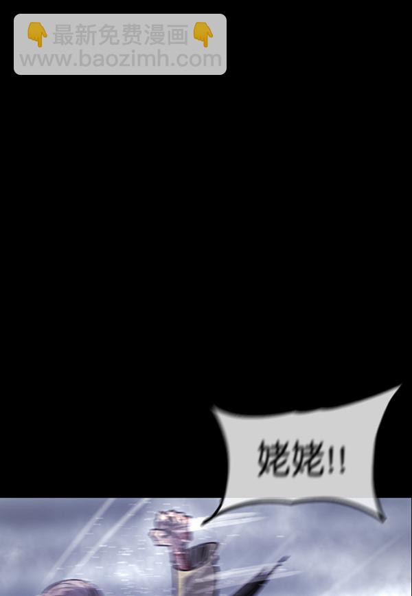 [第204话] 锵啷锵啷133