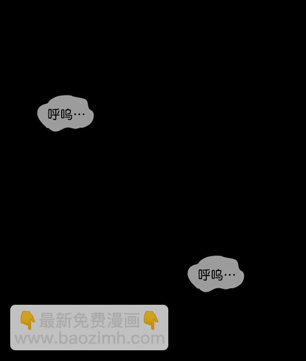 [第204话] 锵啷锵啷138