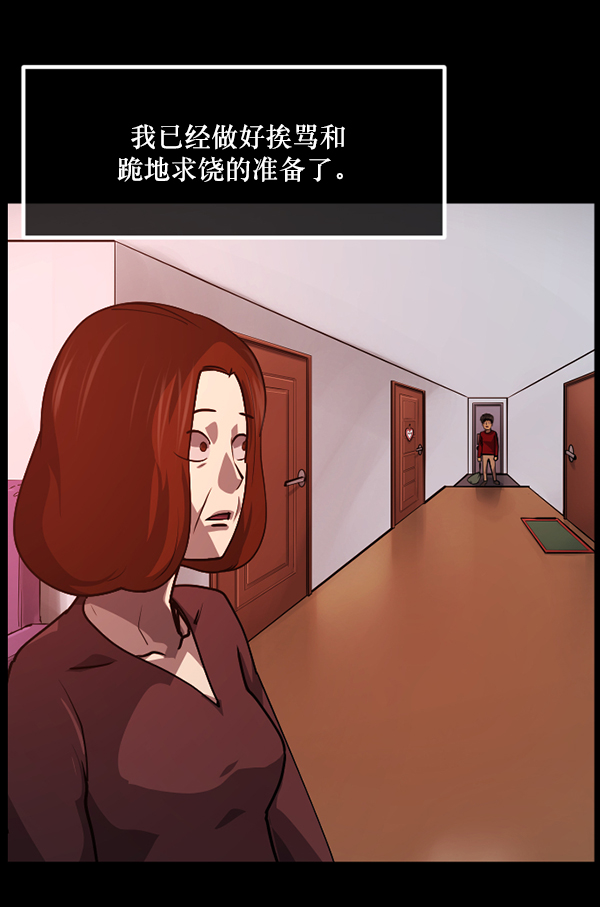 [第204话] 锵啷锵啷143
