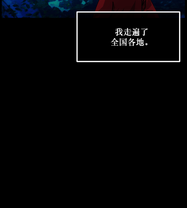 [第204话] 锵啷锵啷15
