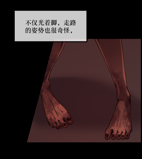 [第204话] 锵啷锵啷165