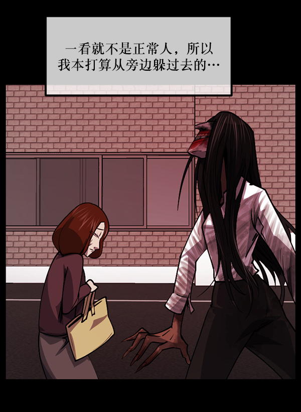 [第204话] 锵啷锵啷168