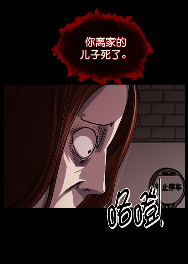 [第204话] 锵啷锵啷170