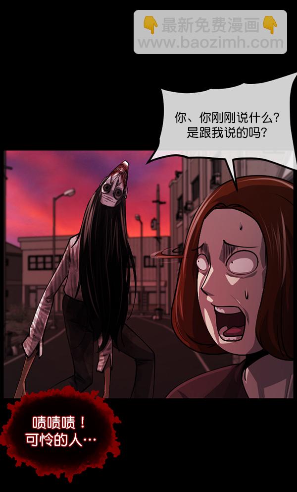 [第204话] 锵啷锵啷172