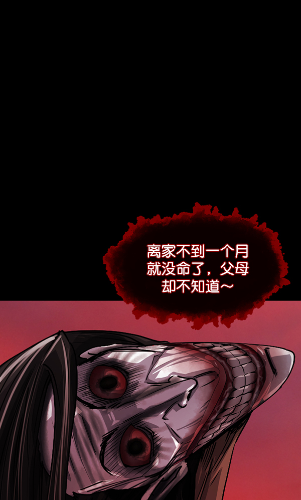 [第204话] 锵啷锵啷173