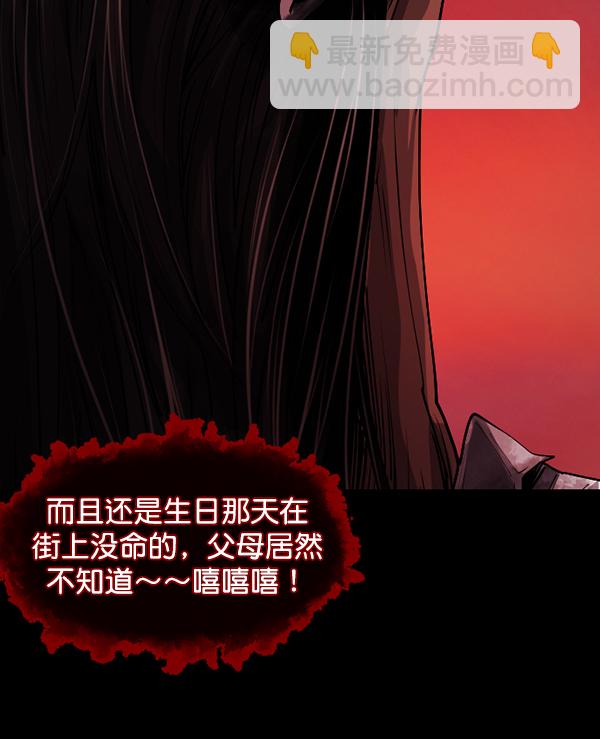 [第204话] 锵啷锵啷174