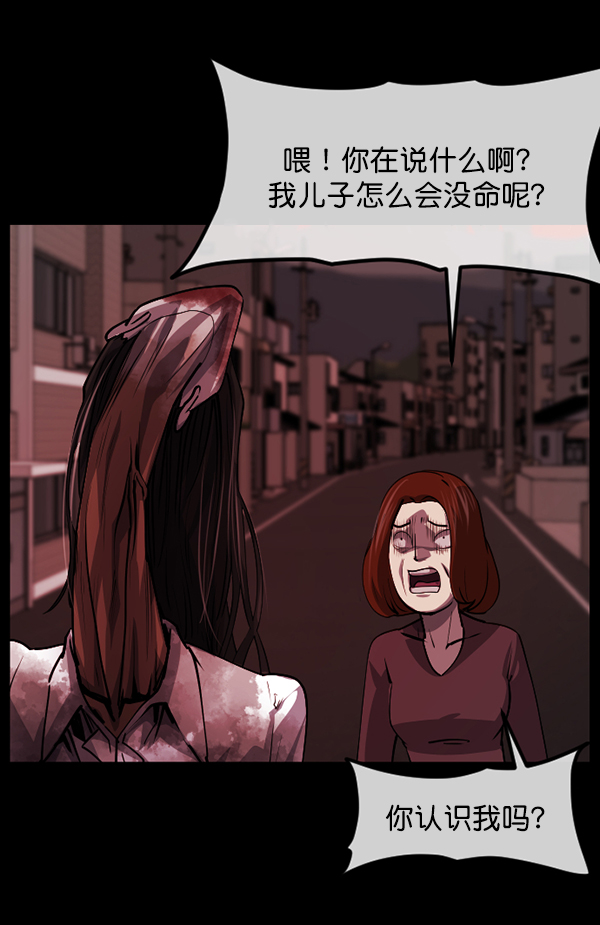 [第204话] 锵啷锵啷176
