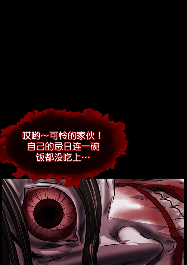 [第204话] 锵啷锵啷177